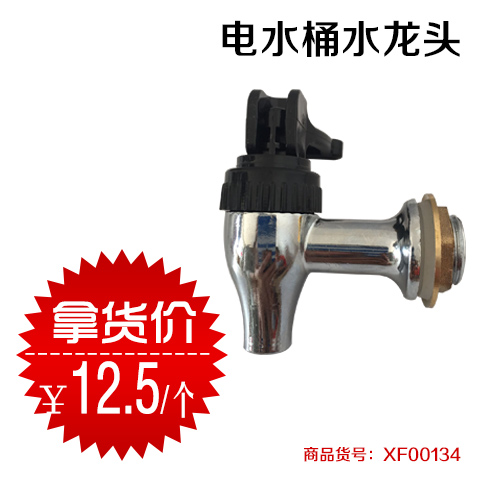 电水桶水龙头_接线图分享 电水桶水龙头