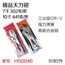 精品大力钳7寸（60把/件）