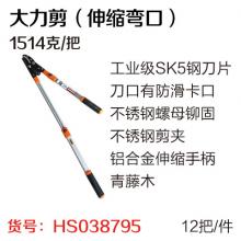 园林剪 篱笆剪 草坪剪 大力剪 粗枝剪枝条剪树枝剪（伸缩弯口） 铝合金柄（12把/件）（青藤木）  【严选】