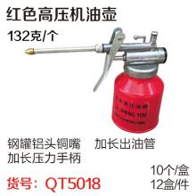 高压机油壶【盒装10个】颜色随机（10个/盒 12盒/件）