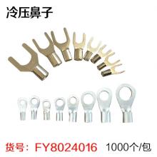 冷压鼻子 OT UT 镀锡接线端子 冷压裸端头 线耳（100...