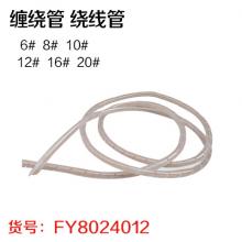 缠绕管 绕线管 包线管 绕线器 理线器 集线器 电线线束保护...