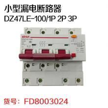 利百加小型漏电断路器DZ47LE-100/1P 2P 3P ...