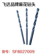 飞达品牌高速钢直柄麻花钻头1.0-16规格齐全