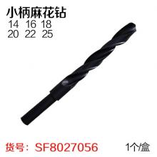 高速钢九兴牌1/2等小柄麻花钻 14-25格规齐全（1个/盒...
