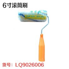 6寸滚筒刷（300个/件）