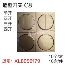 墙壁开关 C8 PHIXYLPS开关 （10个/盒  10盒...