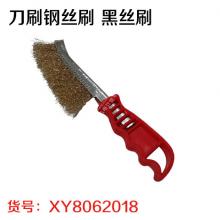刀刷钢丝刷 黑丝刷 铁锈刷 鱼鳞刷 清洁刷 【严选】300个...