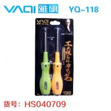 【保正品】雅旗118多功能测电笔（2个/版）  【严选】618