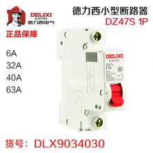 德力西小型断路器DZ47S C型 1P（12台/盒）