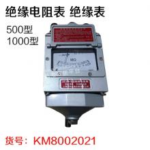 ZC25-3型绝缘电阻表 绝缘表 兆欧表