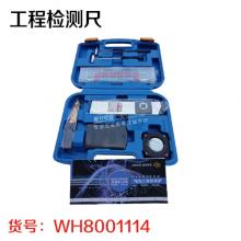 工程检测尺