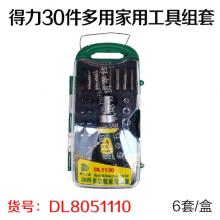 得力30件多用家用工具组套 螺丝批 改锥DL1130（6套/...