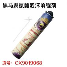 黑马聚氨酯泡沫填缝剂750ml（15瓶/箱）