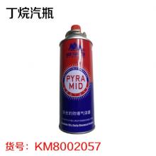 丁烷汽瓶 气瓶（28瓶/件）