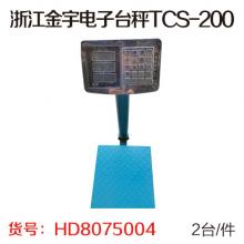 【200kg系列】浙江金宇电子台秤TCS-200电子秤/电子...