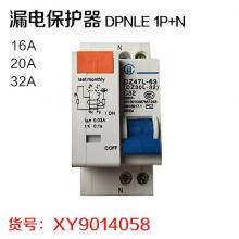 漏电保护器 DPNLE 1P+N 白壳（6个/盒 120个/...