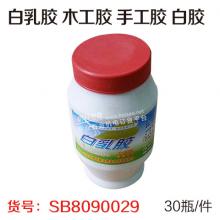 白乳胶 木工胶 手工胶 白胶400g/瓶（30瓶/件）