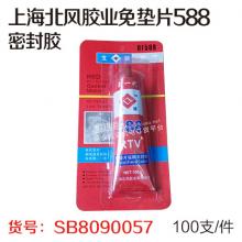 上海北风胶业免垫片588密封胶（100g/支 25支/盒 4...