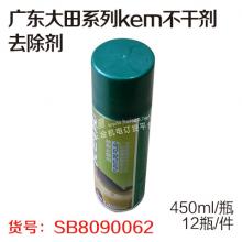 广东大田系列kem不干剂 去除剂 （450ml/瓶、12瓶/...