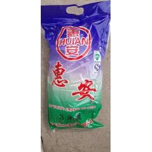 惠安红色3米安全带（50条/件）