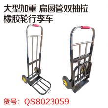 大型加重 扁圆管双抽拉 橡胶轮行李车