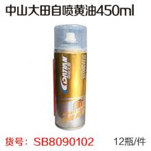 中山大田快而美自喷黄油450ml (12瓶/件）