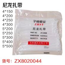 尼龙扎带（150g/袋）（334袋/大包）