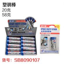 塑钢棒 补漏棒 金属修补剂