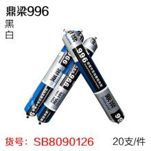 鼎梁996中性硅酮结构胶（20支/件）