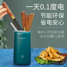 荣事达-消毒刀架