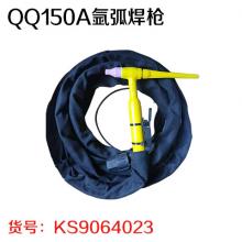 QQ150A氩弧焊枪