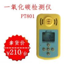 一氧化碳气体测试仪检测仪 （40个/箱）