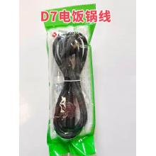 公科D7电饭锅线（60个/盒）