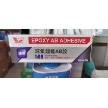 鹏宇509环氧超能AB胶透明70g（120支/件）