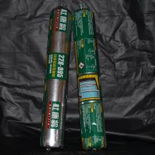 杜康龄228-995中性结构胶680g（质保5年）20支/件...
