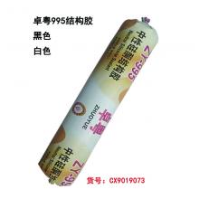 卓粤995结构胶 玻璃胶（20支/件）
