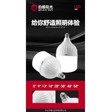伯爵阳光北斗系列球泡（带能效标识）