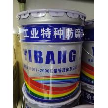 工业特种防腐涂料马路划线漆（20kg/桶）