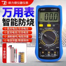 欧力德万用表890D