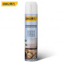 得力650ml多功能泡沫清洗剂（蓝）（1/-/24）