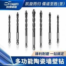 凯儒研磨多功能陶瓷墙壁钻