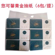 悠可馨青金抽纸【1提】