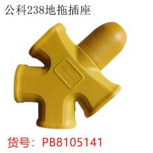 公科238地拖插座（40个/盒)
