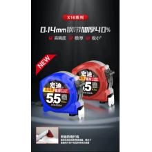 宏迪卷尺X04升级款X16系列尺带加厚0.14厚（12把/盒...