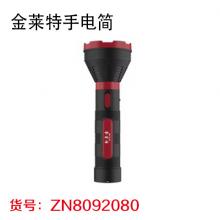 金莱特手电简 铅酸电池