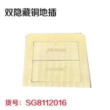 双隐藏铜地插 非质量问题不退换