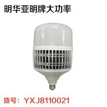 明华亚明牌大功率球泡 无能效标识