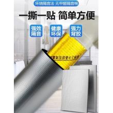 隔音棉1.5厚 110（1米长/片）（25片/包）