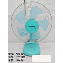 16寸万宝40台扇（4台/件）